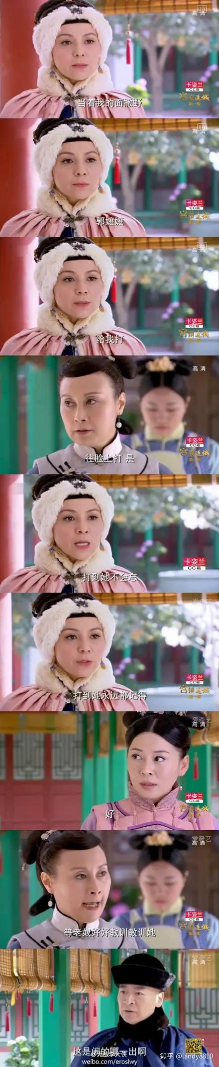 《宫锁连城》剧照 - 知乎