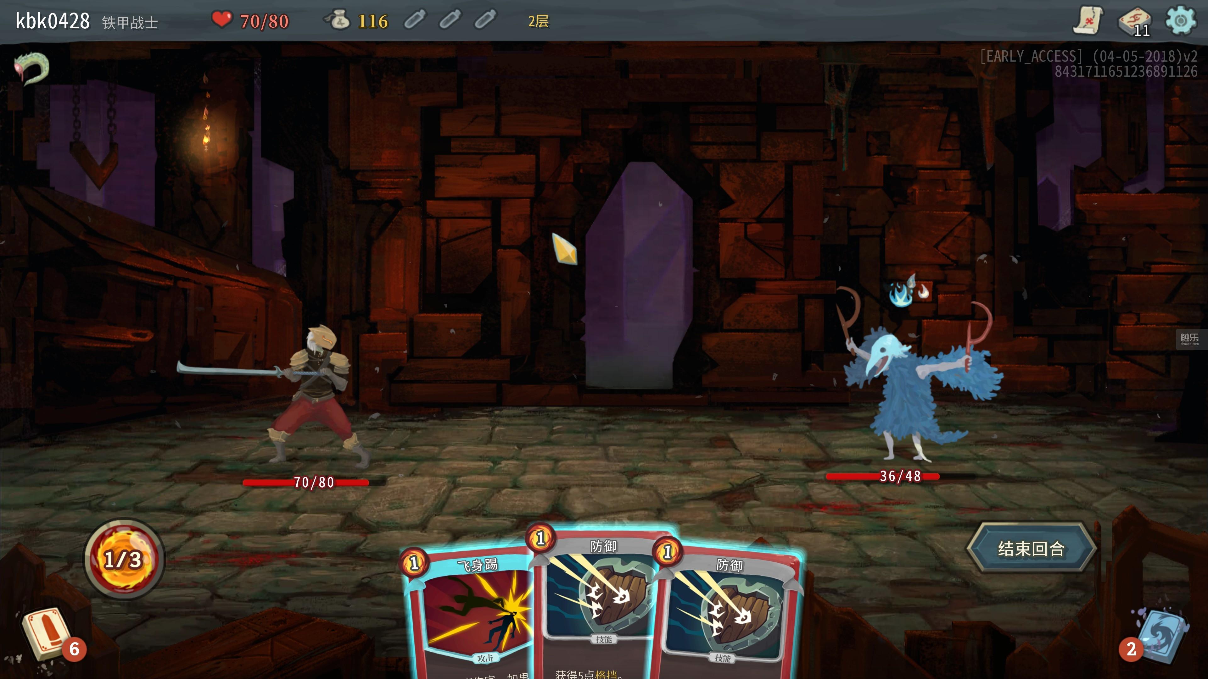 编辑部本周一致推荐《杀戮尖塔》:来爬塔吧,不会后悔的!