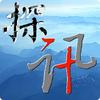 乌撒之死 - 知乎