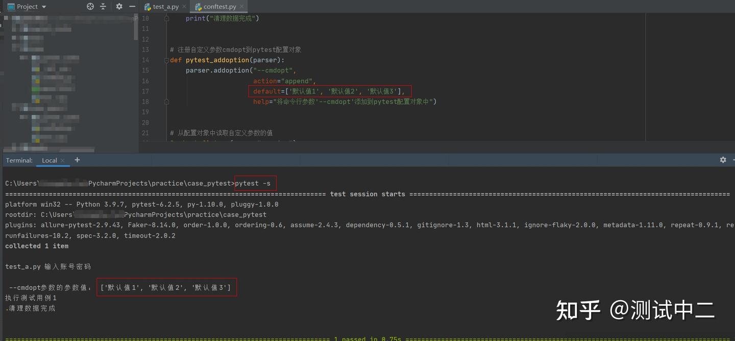 pytest_addoption钩子函数添加自定义参数到pytest配置对象中+request.config.getoption获取参数值 - 知乎
