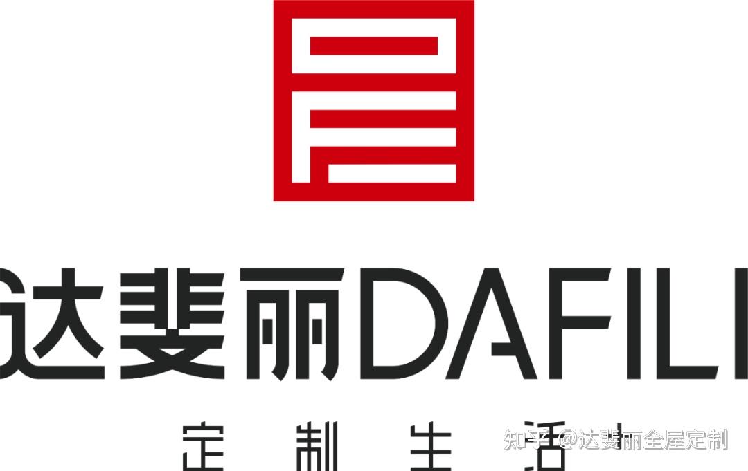 以有限生活空间,创造无限可能达斐丽全屋定制