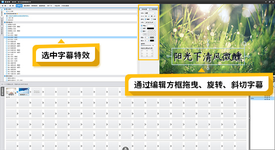 免费配字幕的软件 v2-8362f648d0da593c30020fd32f7d8717_r.jpg