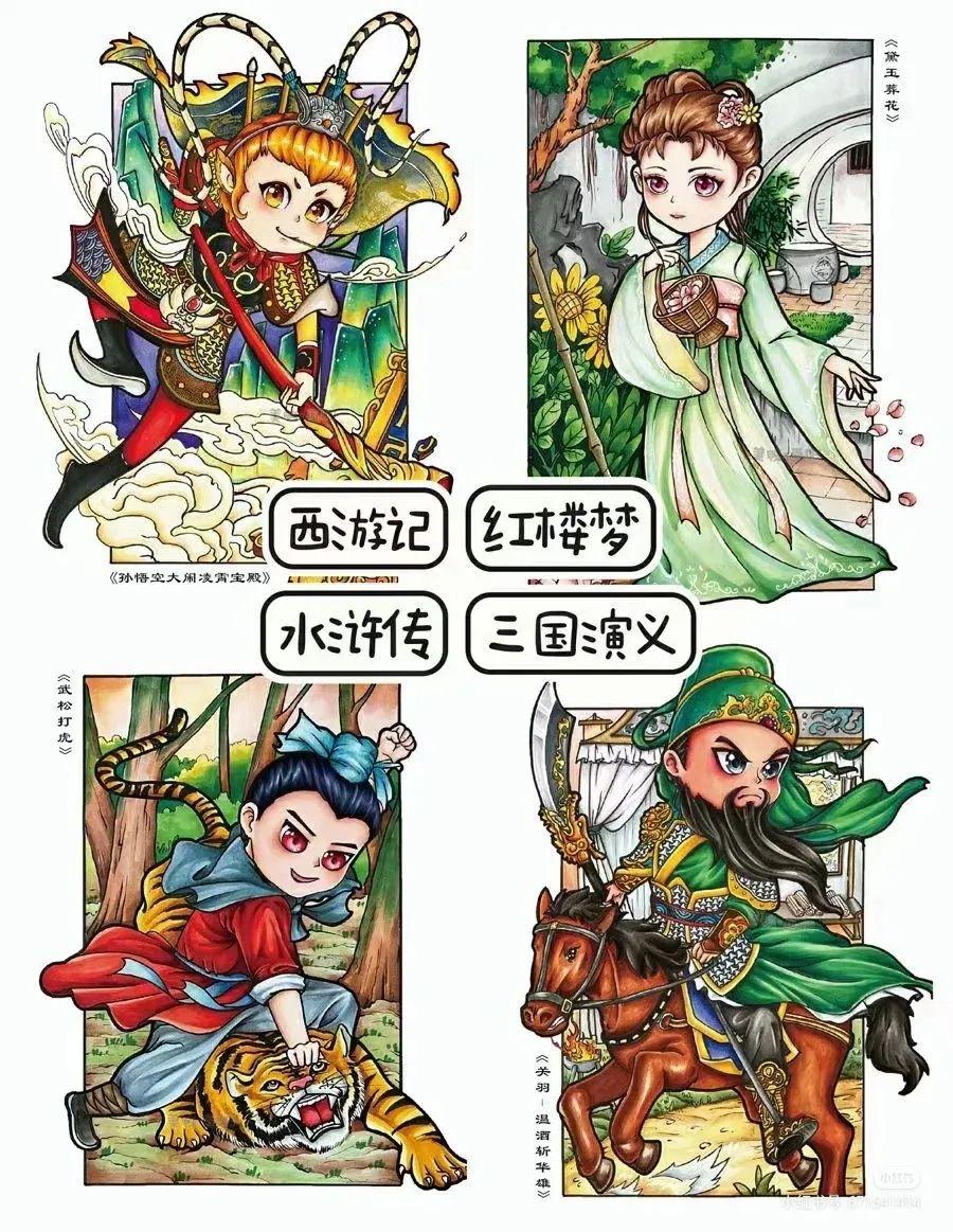 49张~阅读主题，四大名著主题，书香主题，校园读书，甲骨文，五大主题绘画，赶快收藏起来啦 - 知乎