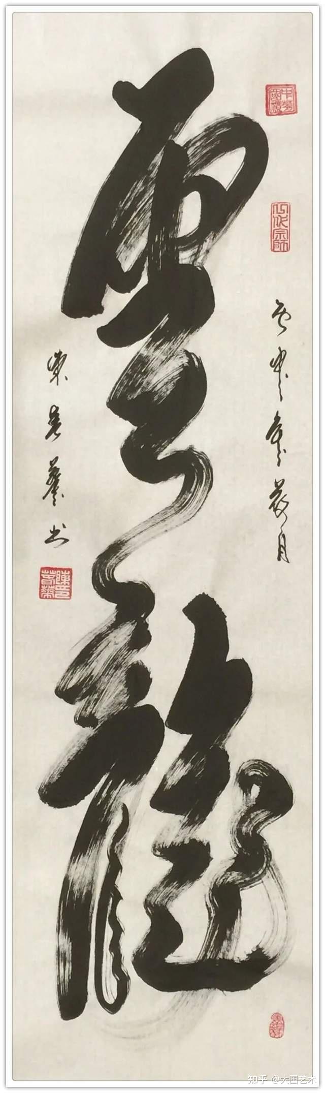 「名家特刊」著名书法家陈春华作品欣赏 - 知乎