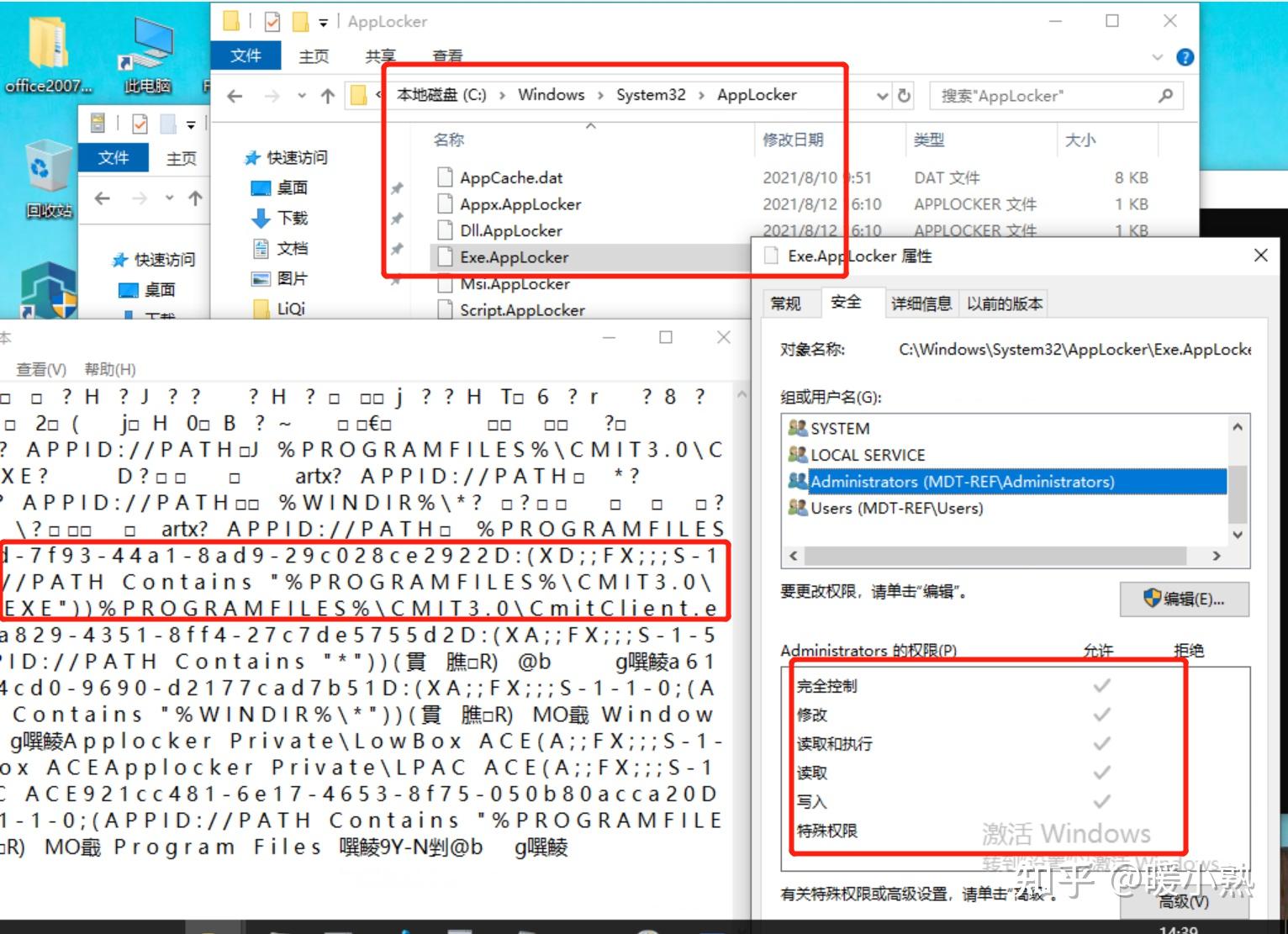 Applocker 