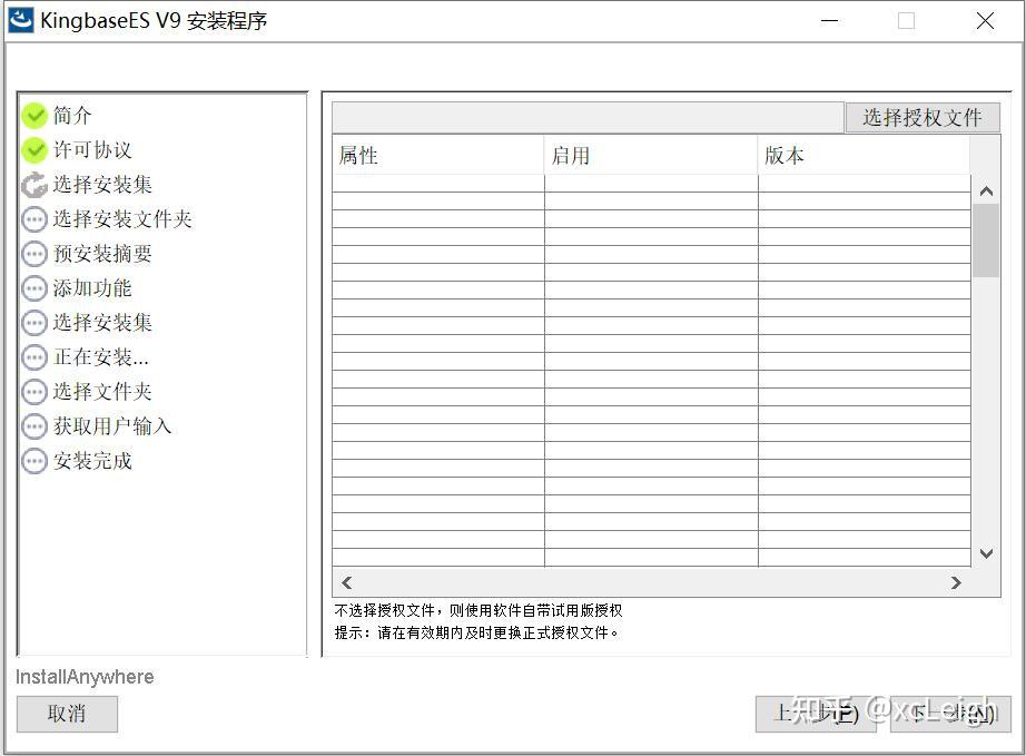 国产数据库崛起：从零到精通！KingbaseES金仓数据库超详细安装使用指南 - 知乎