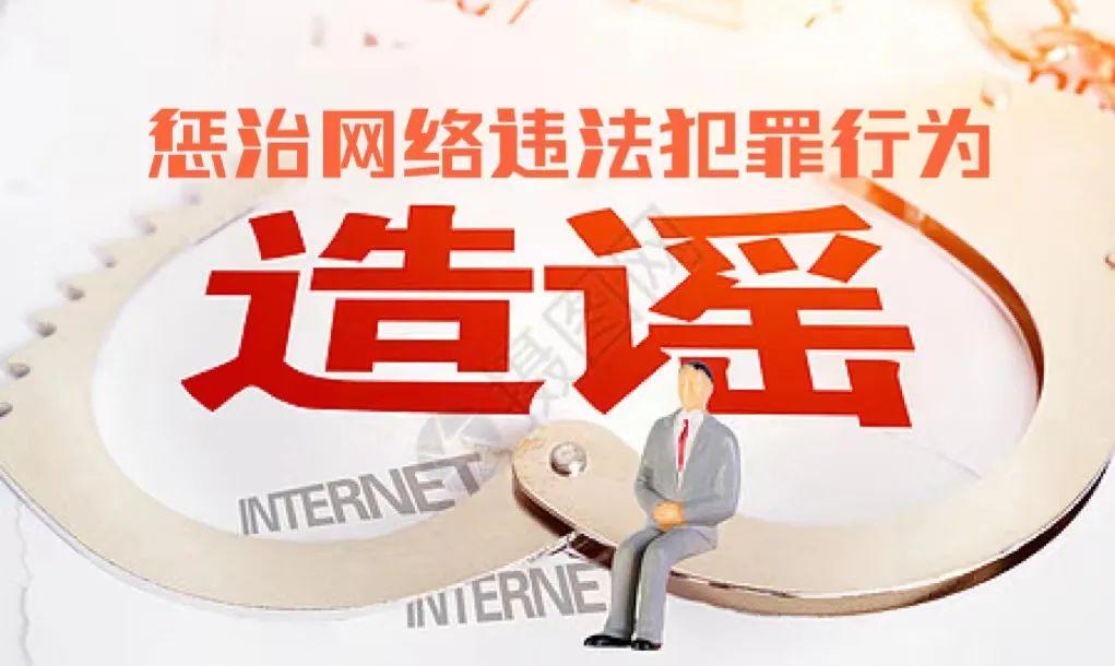 今日释法：诽谤与诬告陷害的区别 - 知乎