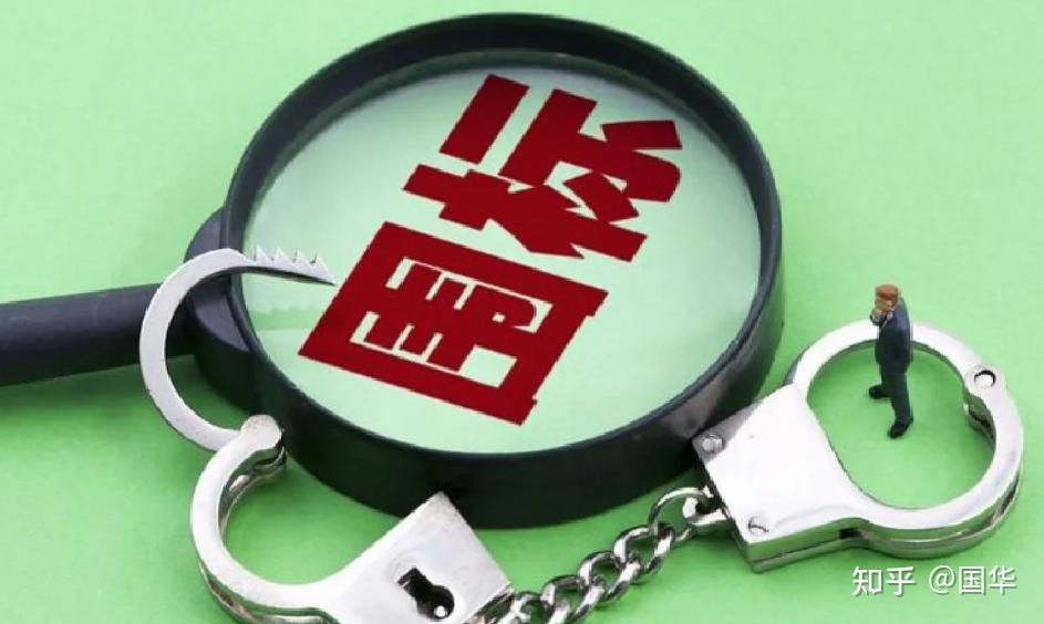 围标、串标行为全览 - 知乎