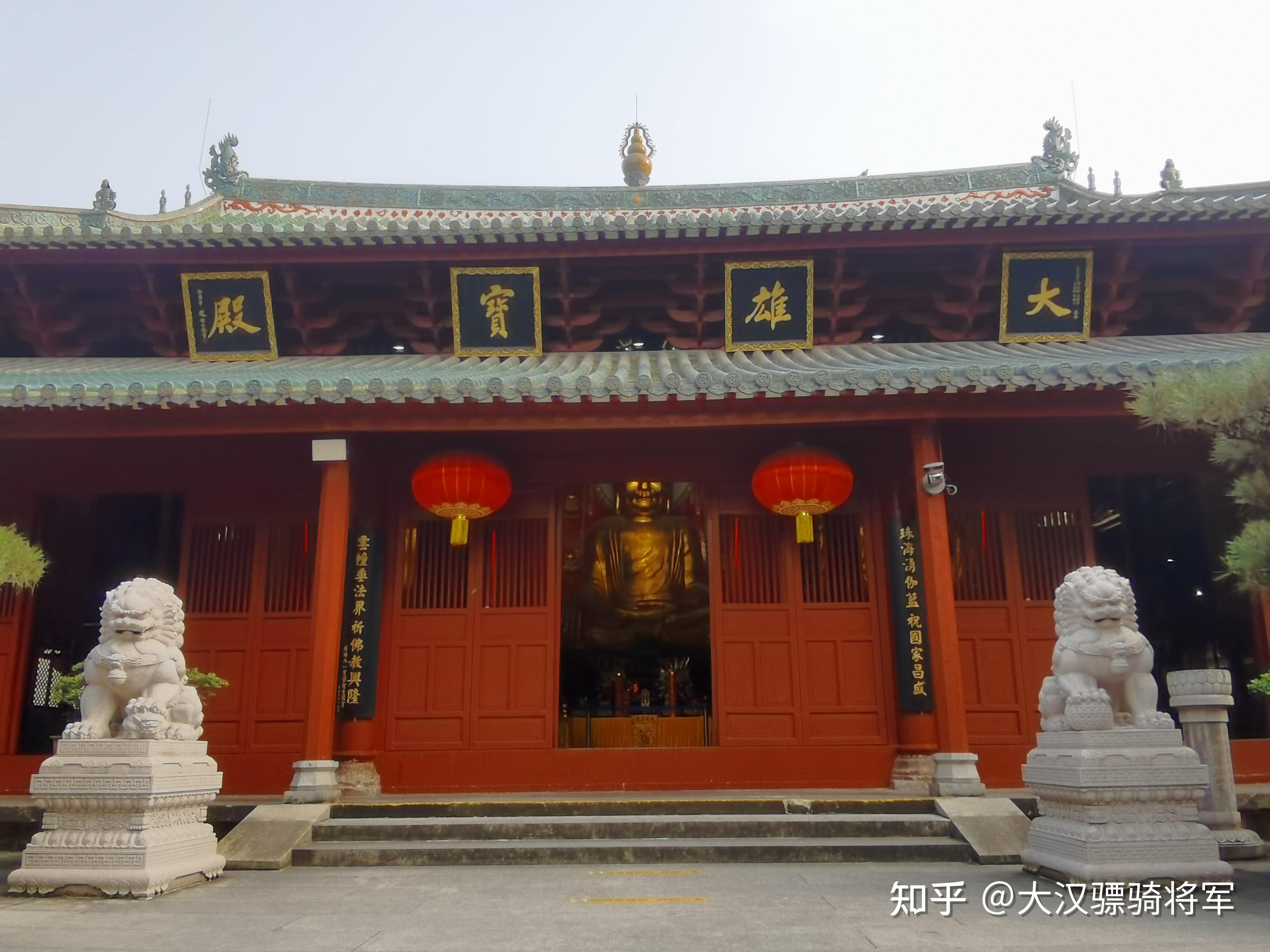 大雄宝殿门前矗立两尊威武雄壮狮子,楹联为"珠海涌伽蓝,祝国家昌盛;云