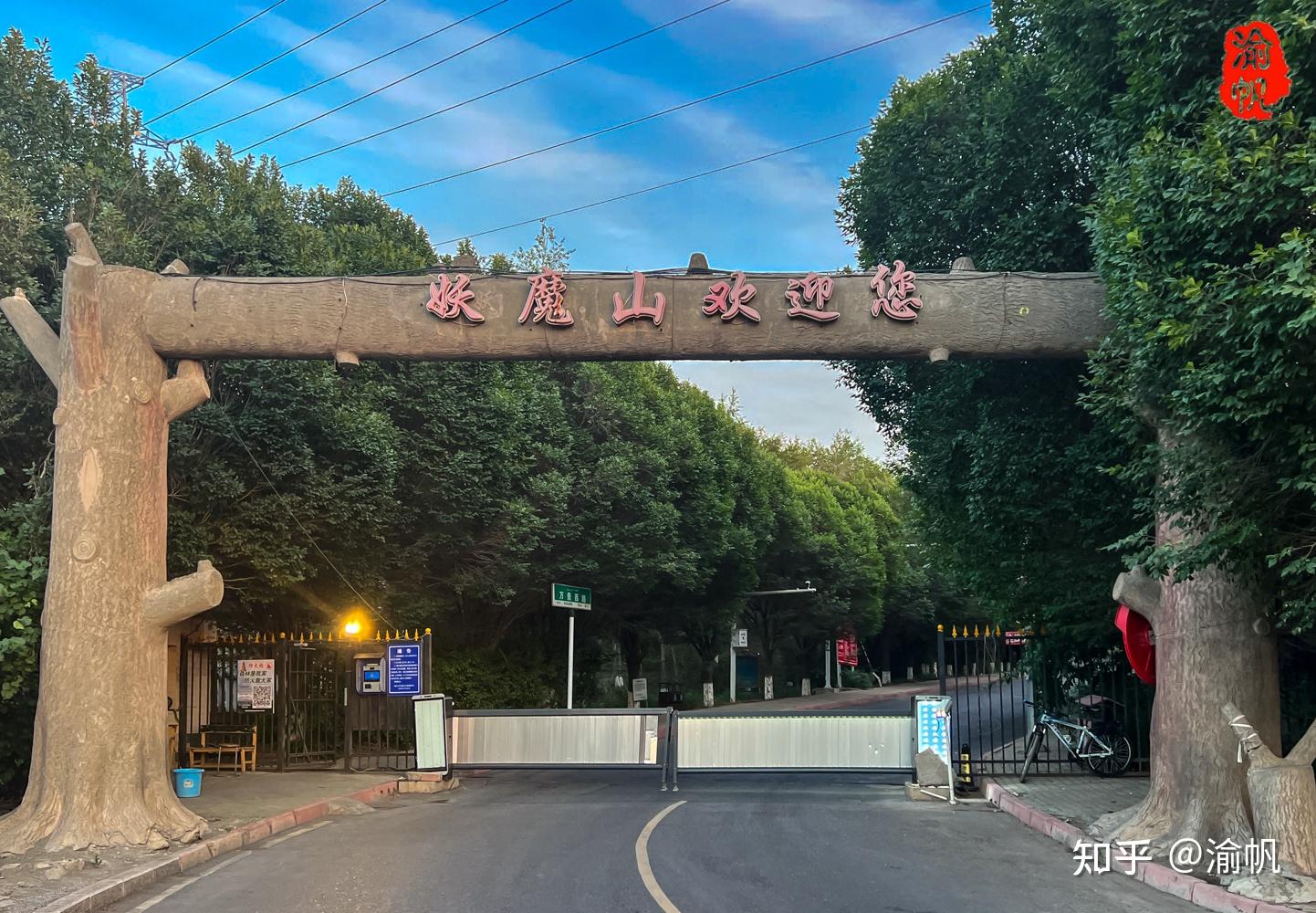 没想到乌鲁木齐竟有座妖魔山,既能赏最美夕阳,又能拍博格达雪峰 - 知乎