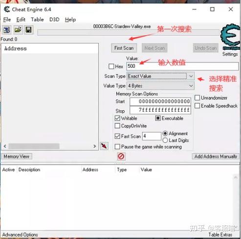 CE修改单机游戏数据搜索不出来 吾爱破解 52pojiecn