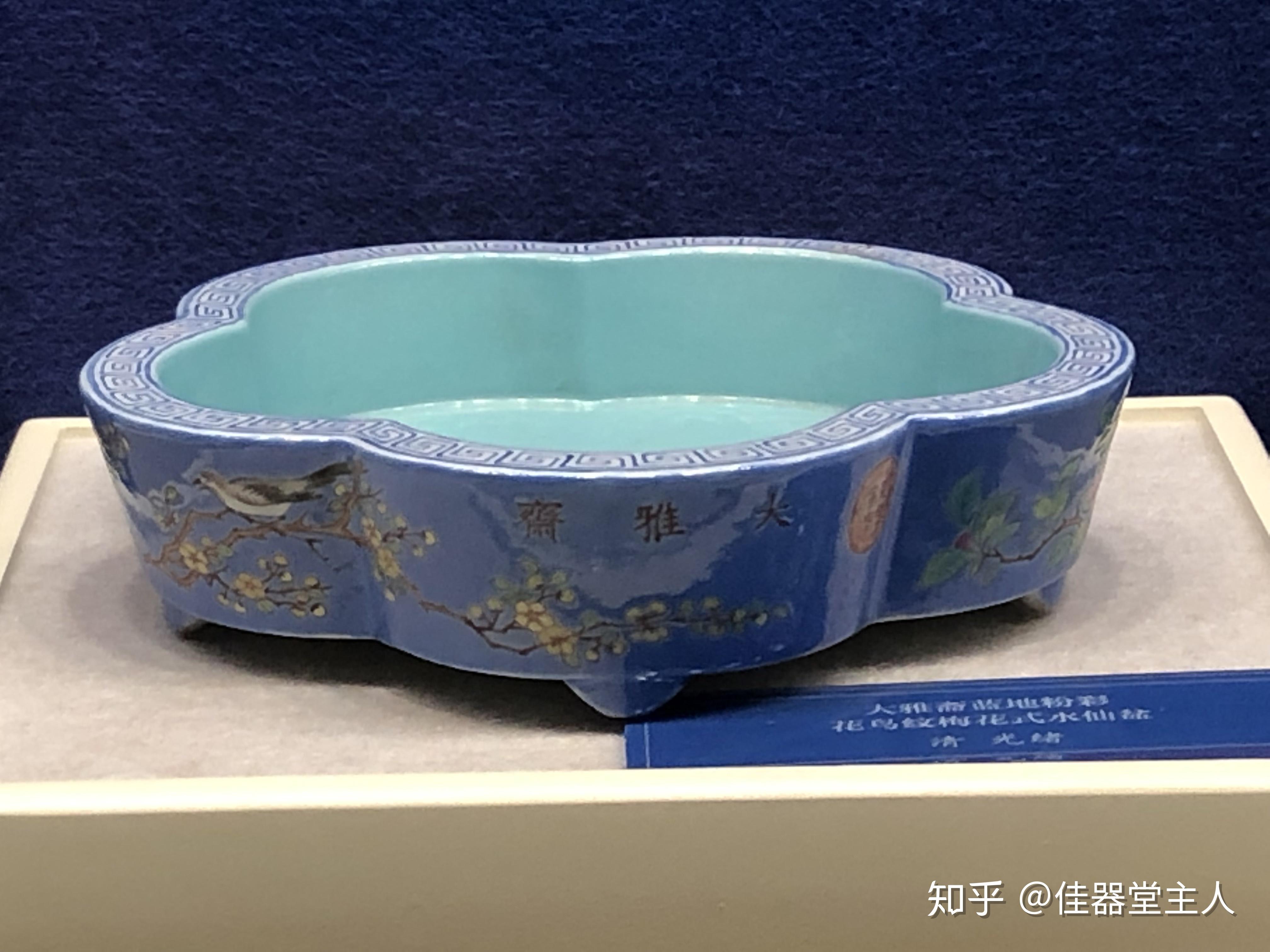 清光绪大雅斋翡翠地墨彩牡丹花鸟纹八方水仙盆及其他同类馆藏