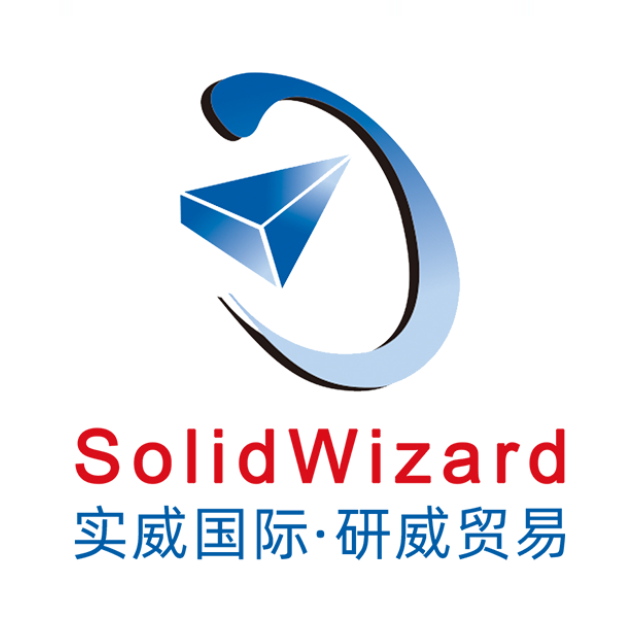 实威国际研威贸易