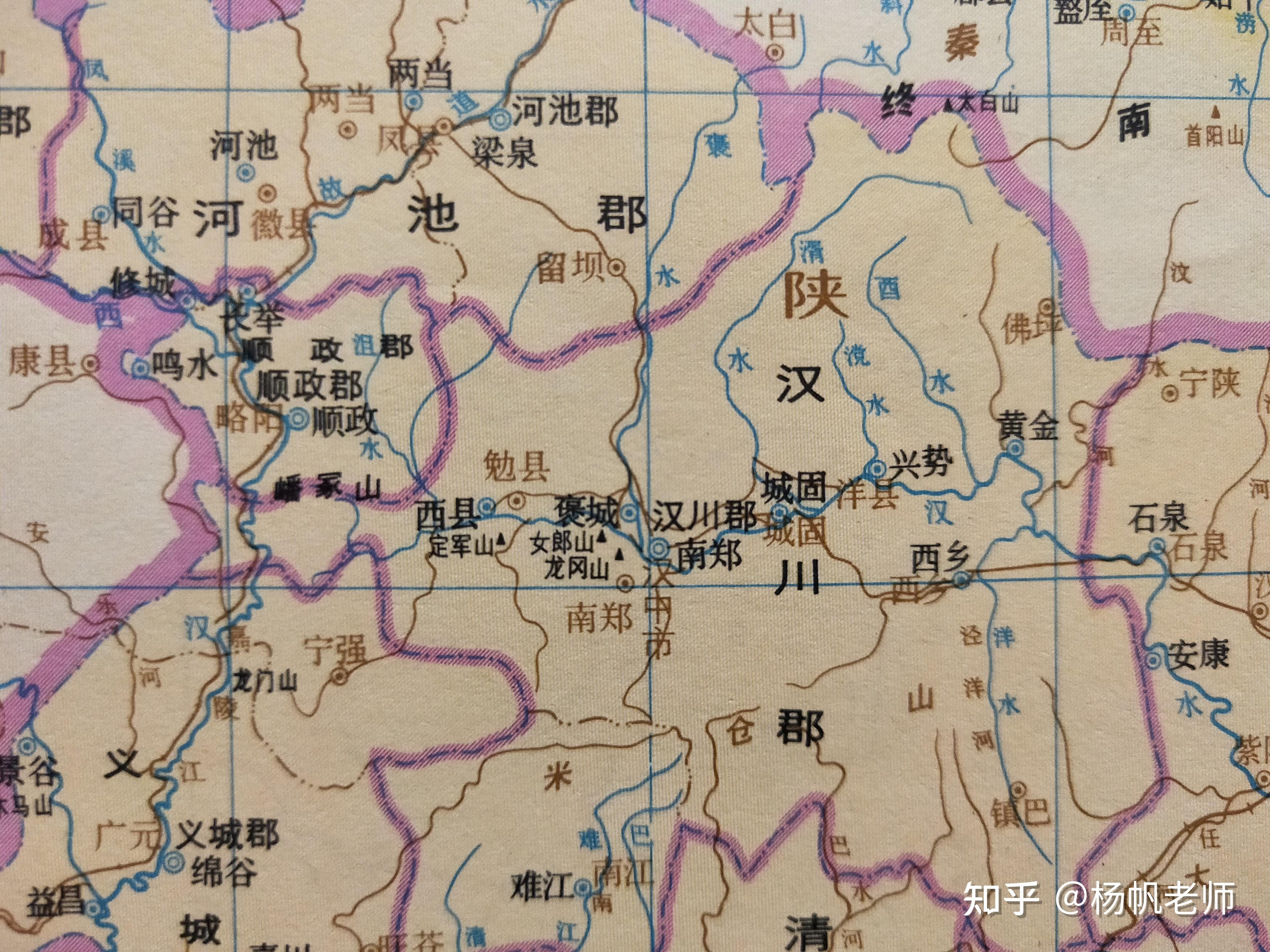 古地名演变:陕西汉中地名及区划演变过程 - 知乎