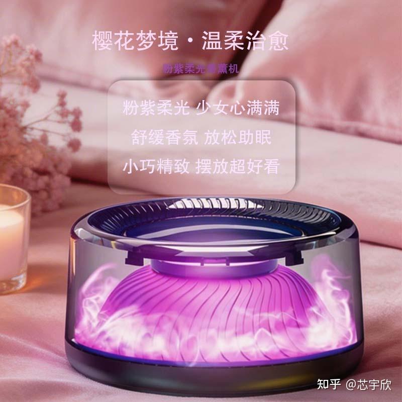 大型的办公香薰机推荐排行榜单