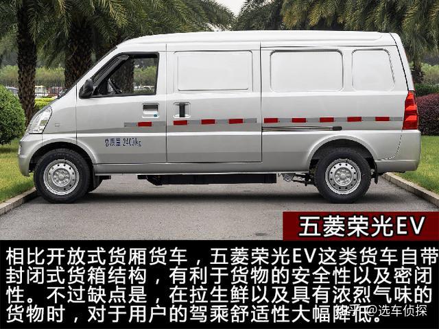 五菱荣光ev对比瑞驰新能源ec31 谁是电动"带货"王 - 知乎