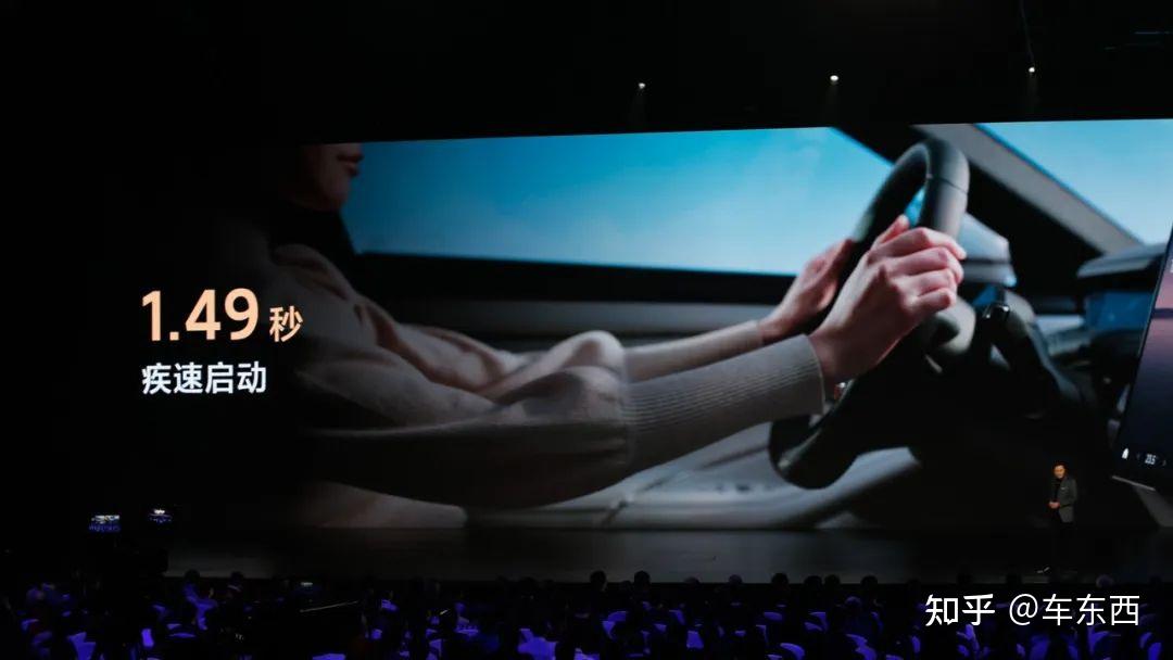 零百加速2秒级!小米汽车SU7发布,雷军:9.99万就别想了【三小时发布一文看尽】插图38 零百加速2秒级!小米汽车SU7发布,雷军:9.99万就别想了【三小时发布一文看尽】插图38