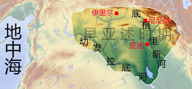 公元前1450年的美索不達米亞與古埃及此時,兩河流域以外的其他民族