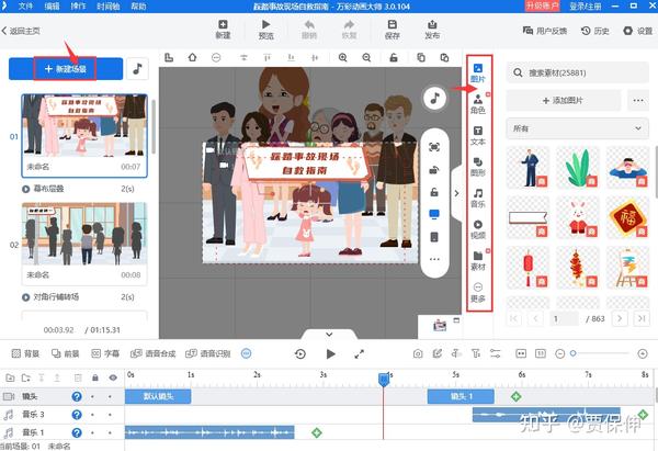 如何用ChatGPT这更好地去做动画视频? - 知乎
