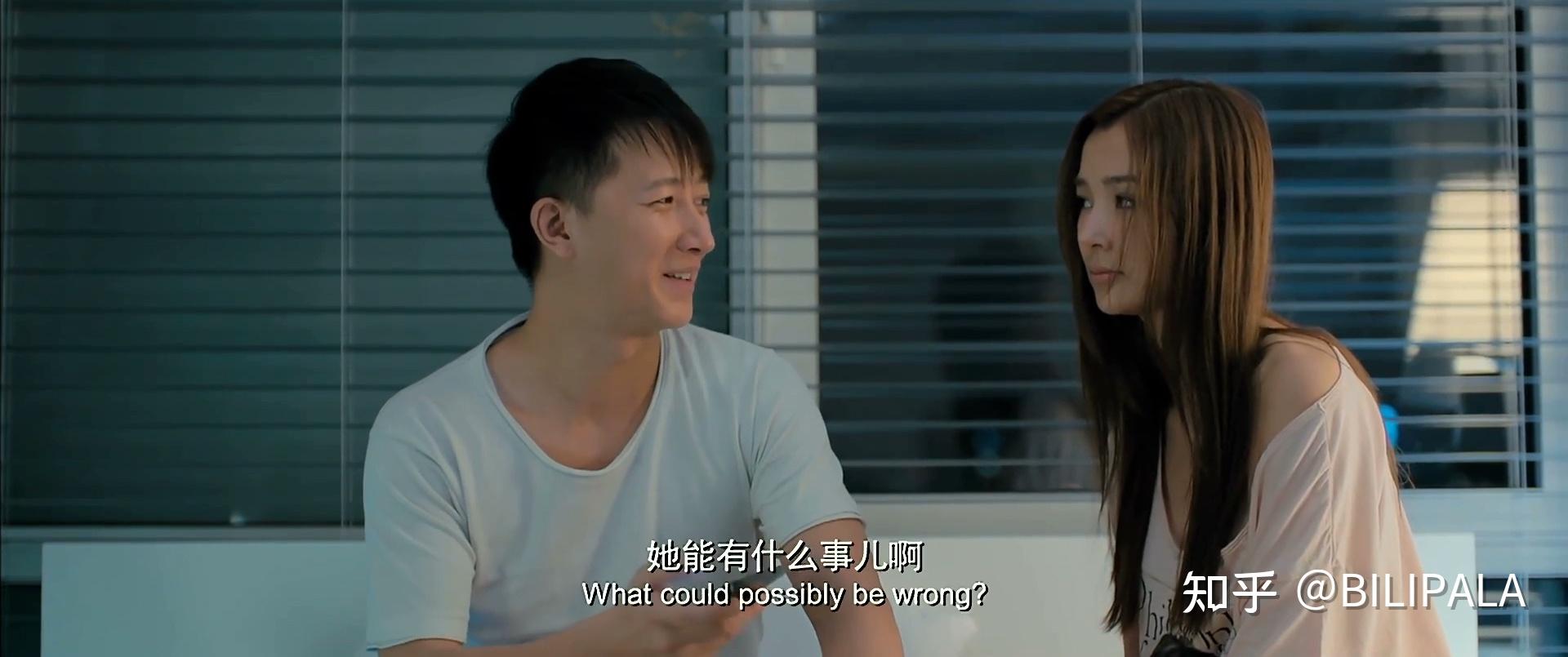 影评分析