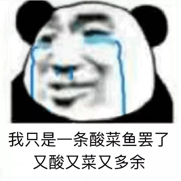 有颜色的鱼表情包 v2-83840a29e478229040c2fff4dd32bf55_r.jpg