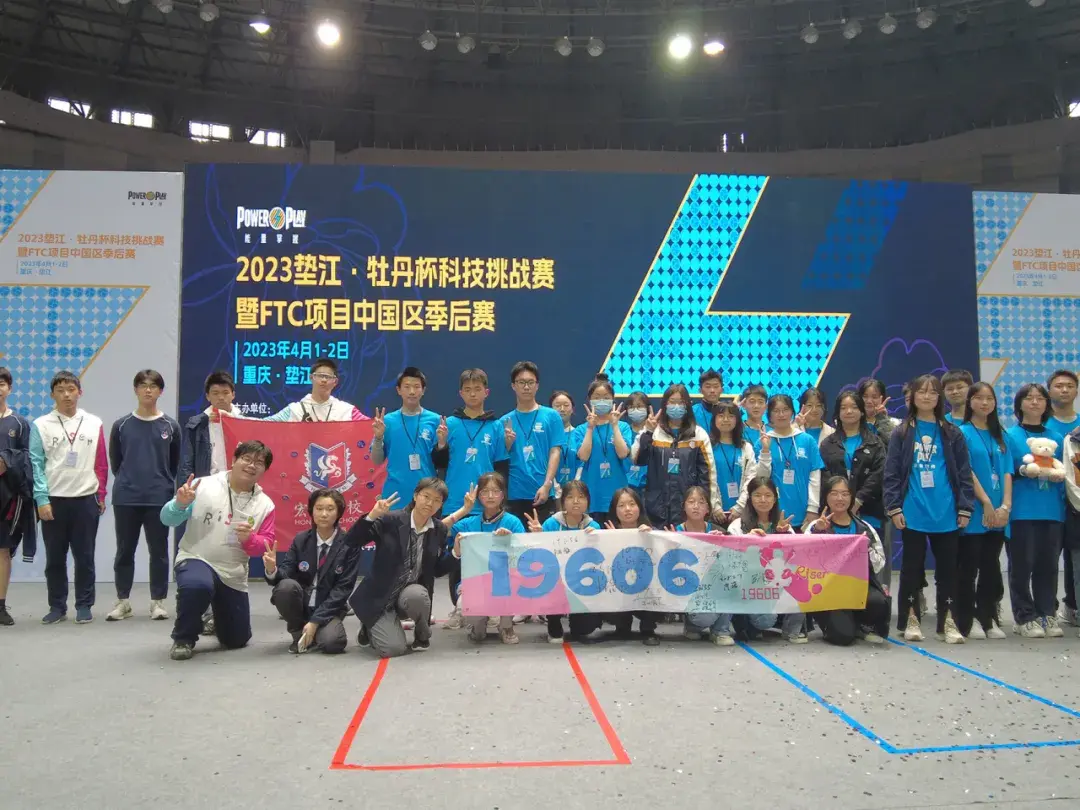 上海国际学校机器人ftc校队,2024-2025新赛季招募