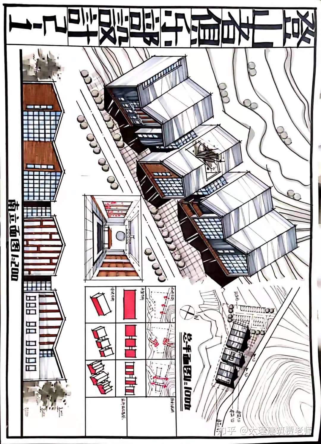 太原理工建筑考研建筑学2020快题设计真题