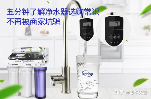 %title插图%num 净水器选购常识,五分钟了解该如何挑选净水器?