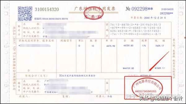 彻底取消！不用加盖发票专用章 2023年发票盖章新规 全国范围适用 - 知乎