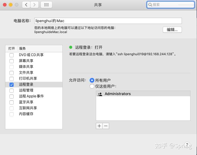 UE4 windows打包IOS 踩坑记录 - 知乎