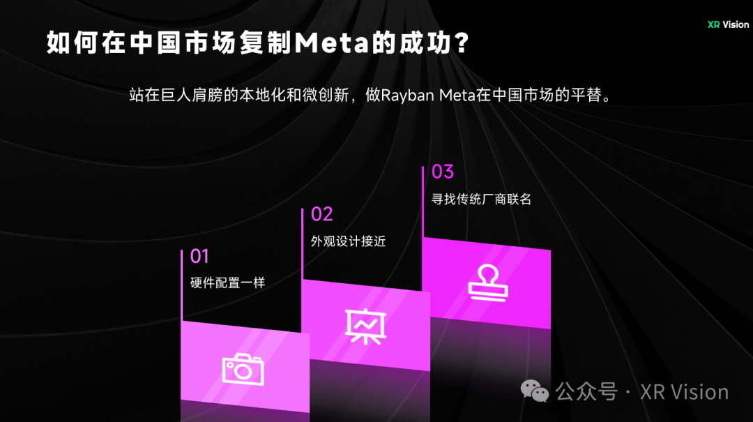索尼IMX 681产能都被Meta买光?谣言!
