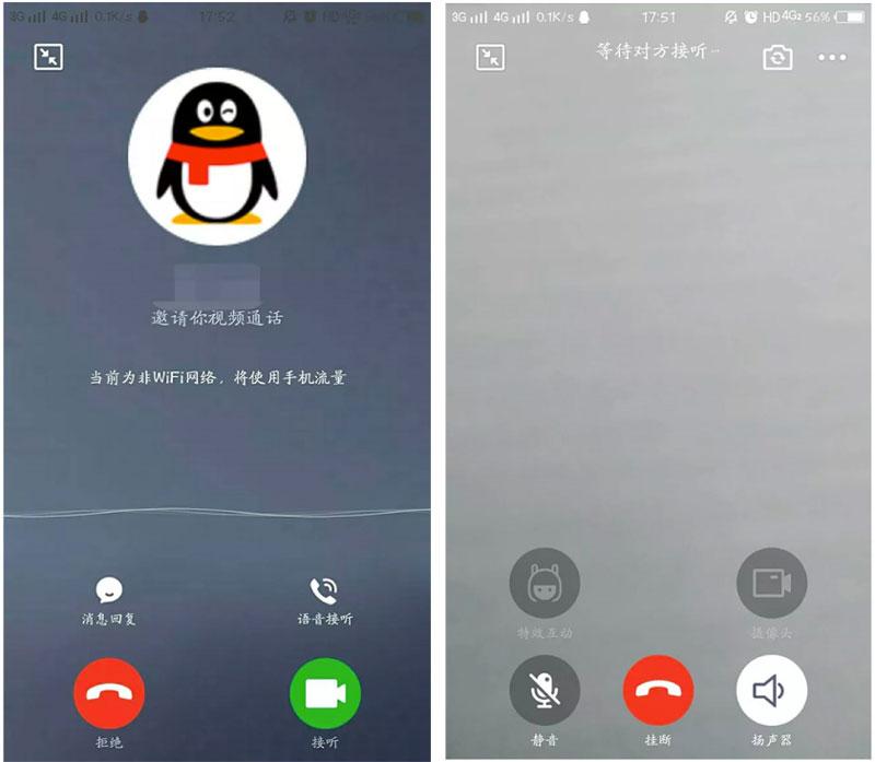 ui设计教程带你分分钟学会社交app通话界面设计