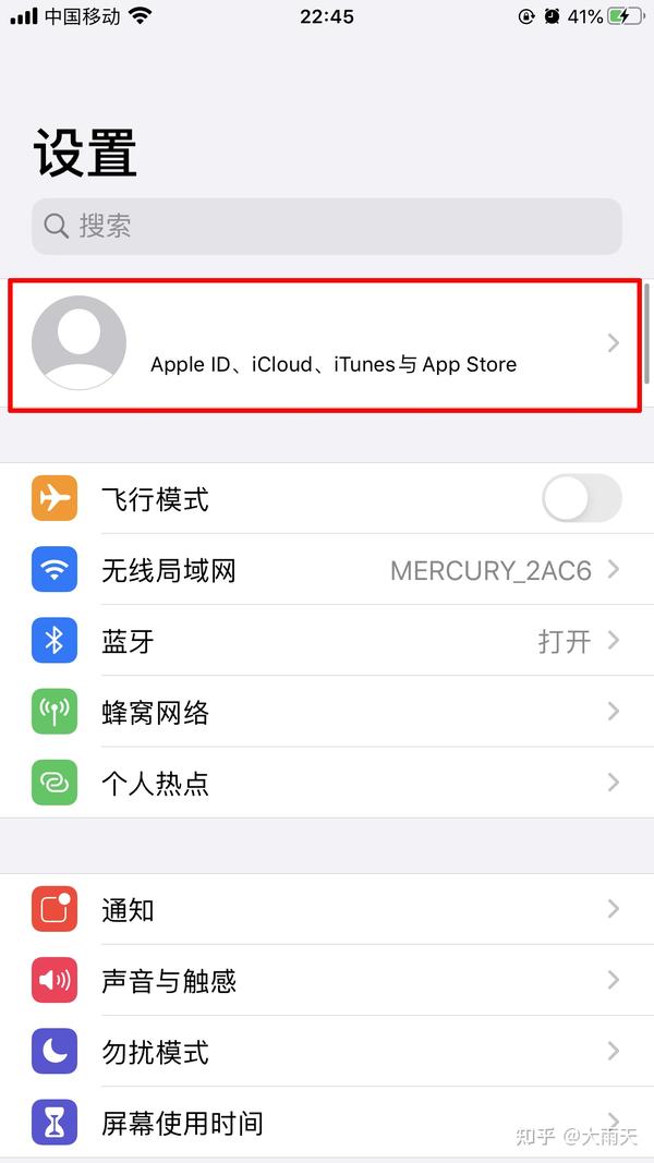 2021年最新中国苹果ID成功转区为美国Apple ID亲测有效 知乎