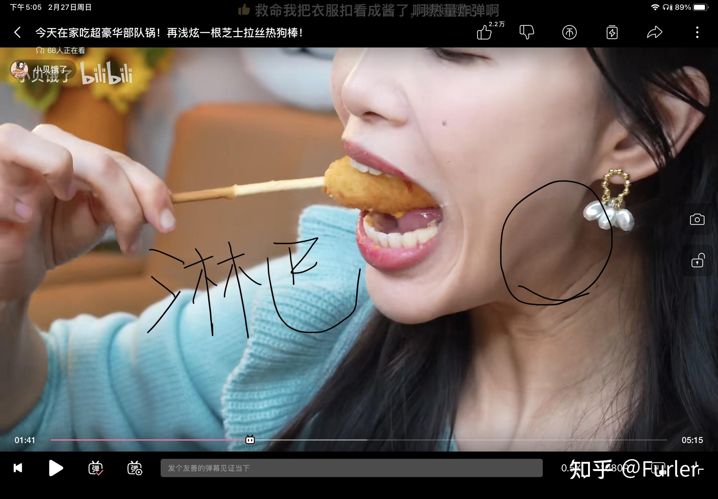 b站上的大胃王密子君小贝饿了是催吐吗