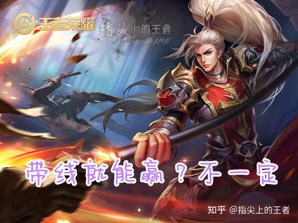 大逆风如何翻盘？不能等对面失误，五个翻盘条件，做到后无惧逆风 - 知乎