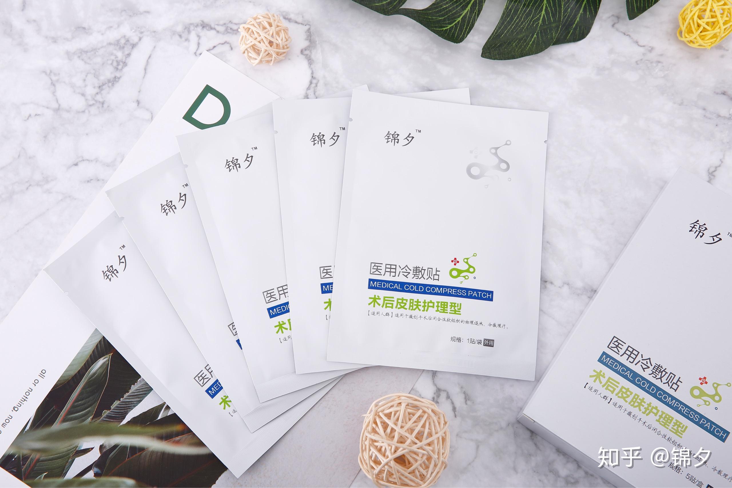 什么是医用面膜