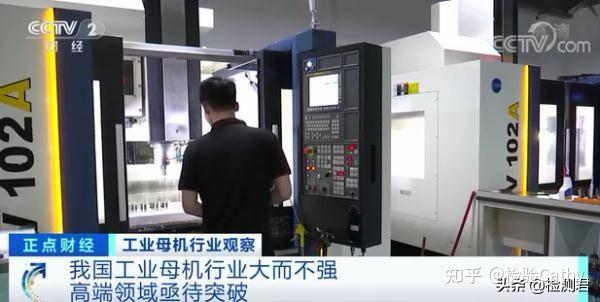 南京黑玛科技 工业母机打通装备制造业“源头活水”