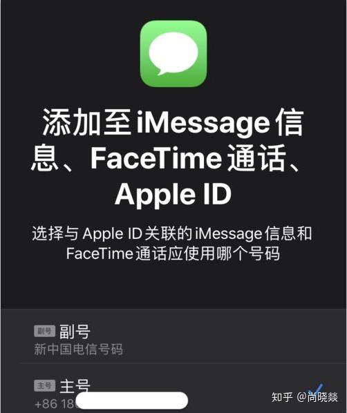 通知短信误删能找回吗苹果11怎么设置的 通知短信误删能找回吗苹果11怎么设置的