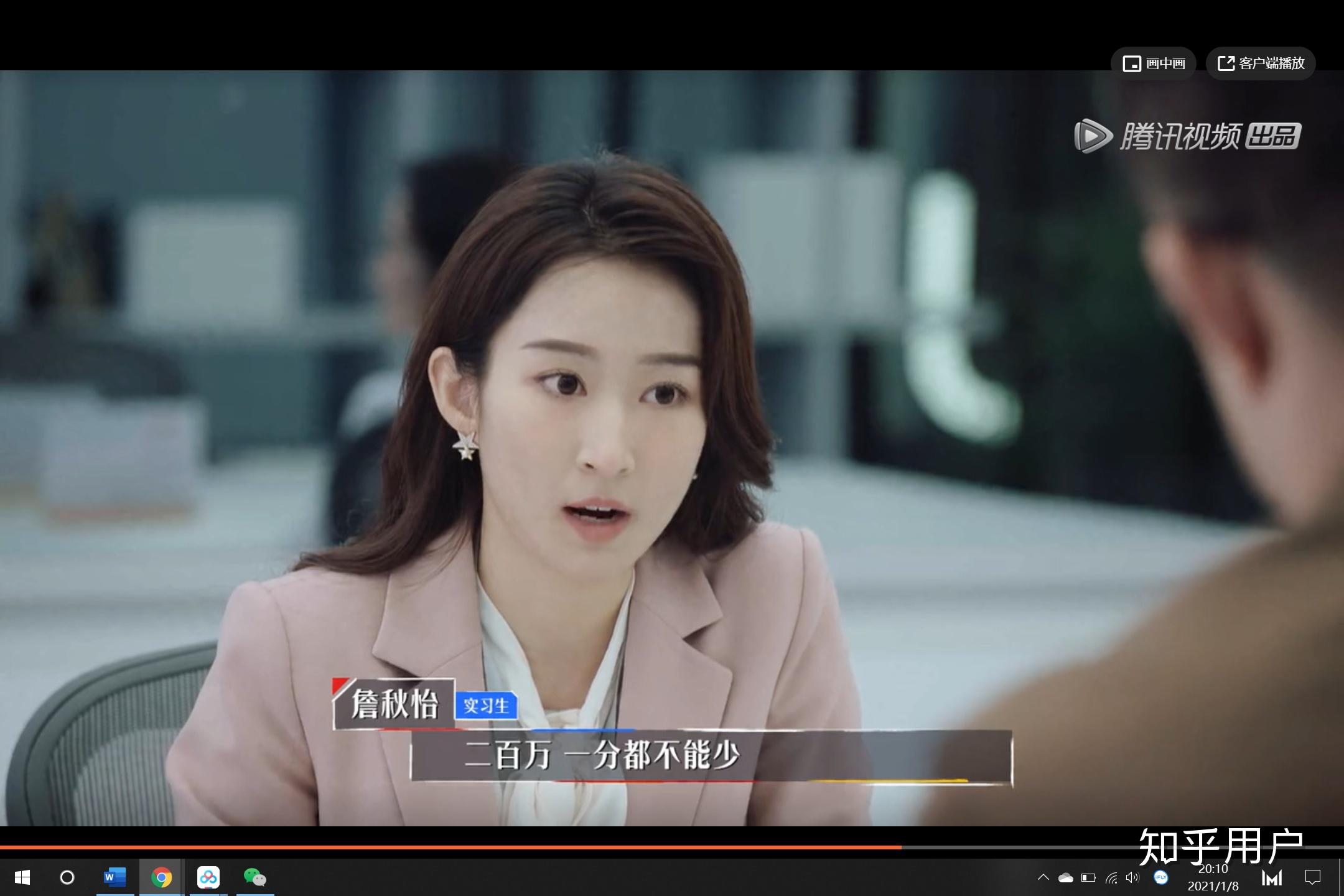 如何评价令人心动的offer2第十期大结局