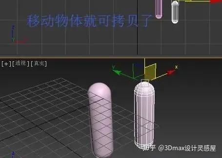 那是我们没有选中物体第3步在菜单栏;点击逻辑,克隆;第4步选择复制