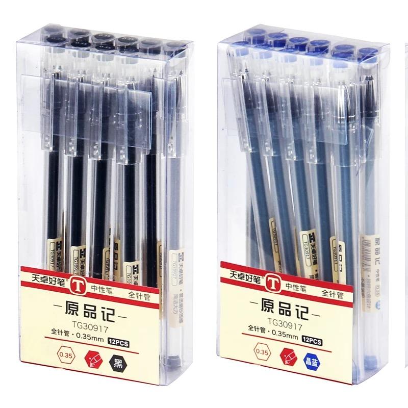 好写不贵的中性笔有哪些?