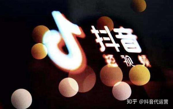 深圳抖音代营运子公司名列是什么样的_怎么优先选择__chan_(深圳代营运子公司有什么样)