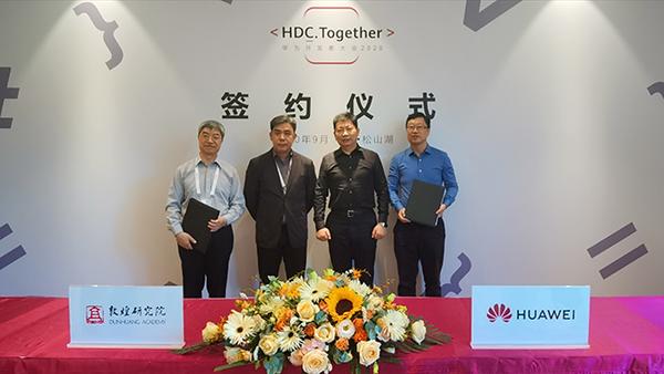 敦煌研究院与华为终端有限公司签署合作协议 - 知乎