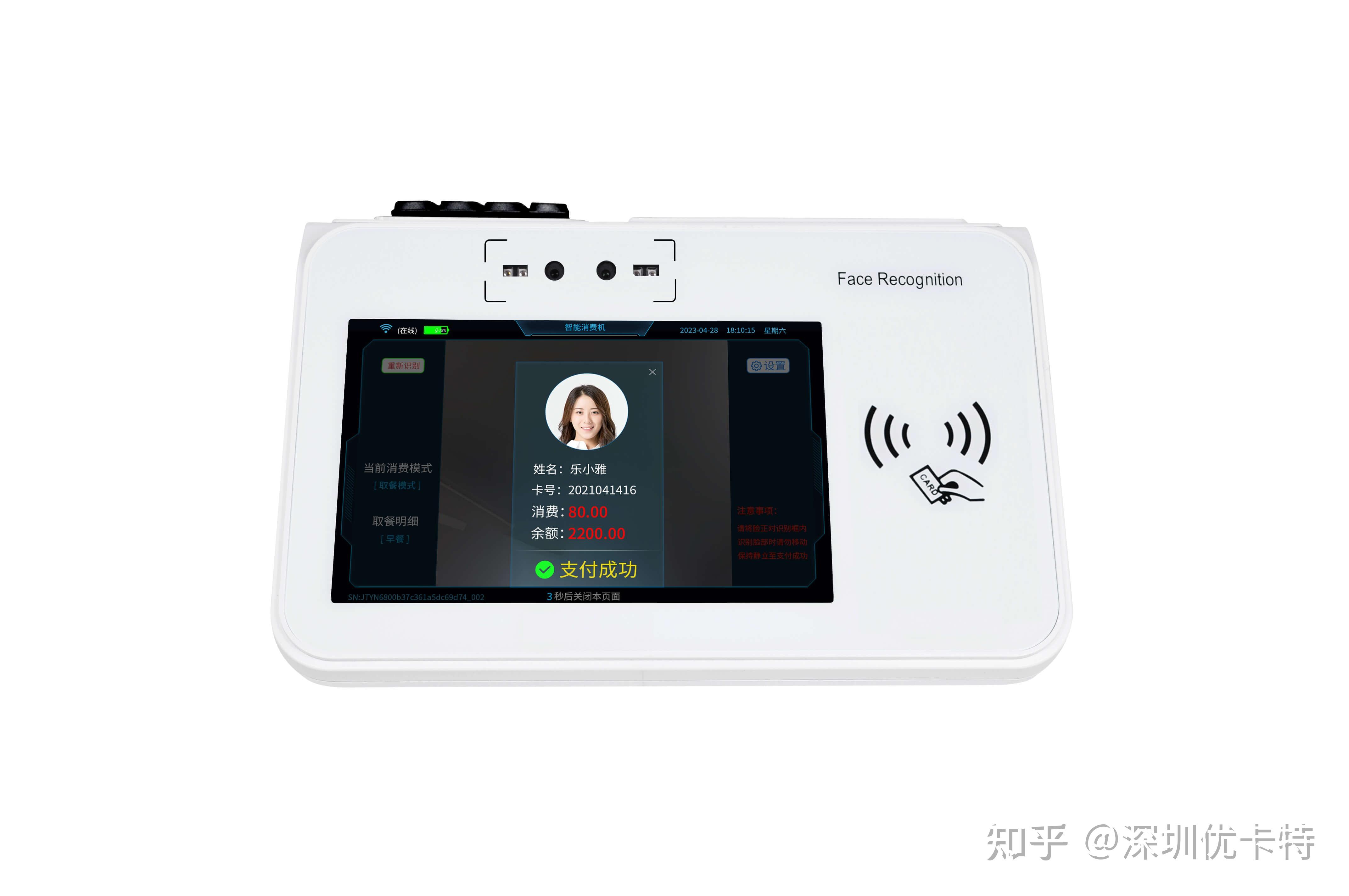 学习通刷脸网课自动刷的简单介绍