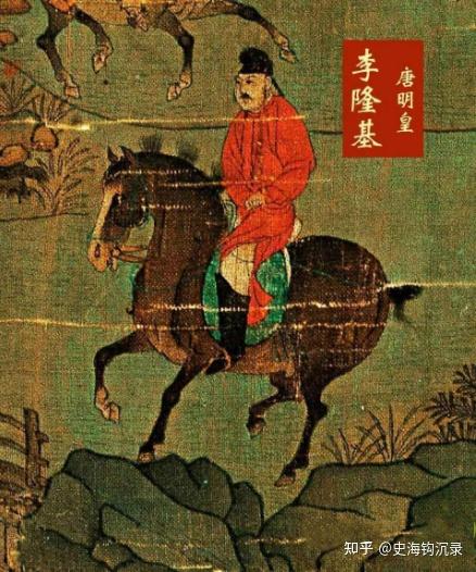 唐肃宗李亨的上位之路,如履薄冰,战战兢兢,艰难一生,在惊恐中落幕 - 知乎