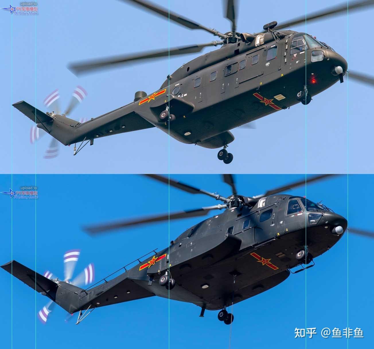 国产的直八,和毛子那里引进的米-8系列比较,哪一种更适合中国的国情? - 知乎