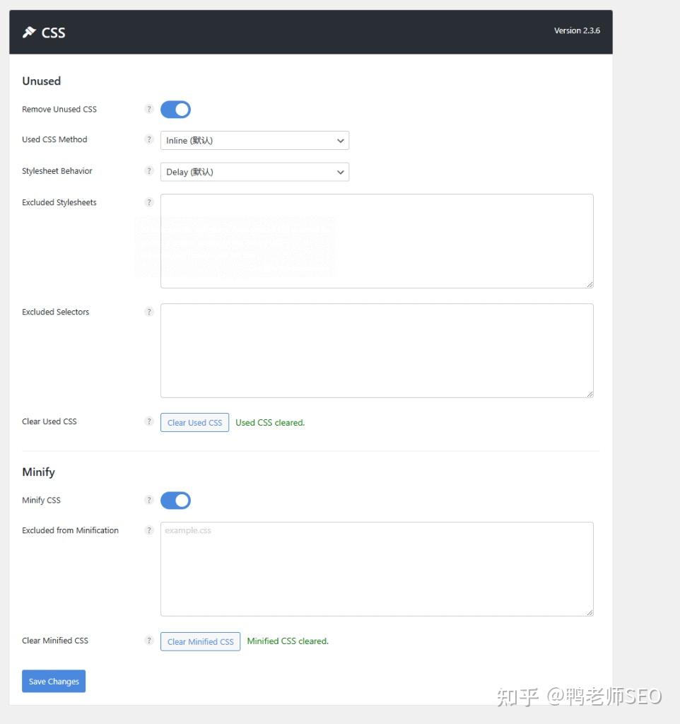 Perfmatters js css 