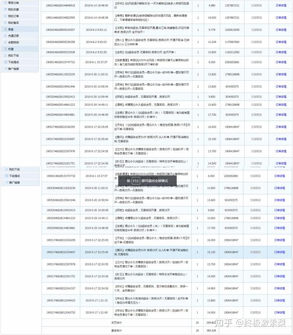 骗子卡盟 骗子卡盟