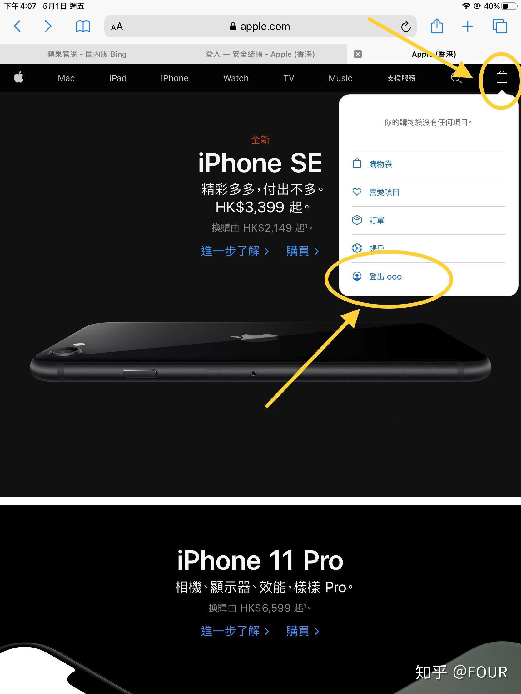 q币充值支付宝_怎样给自己支付宝充值_小天才怎么充值支付宝
