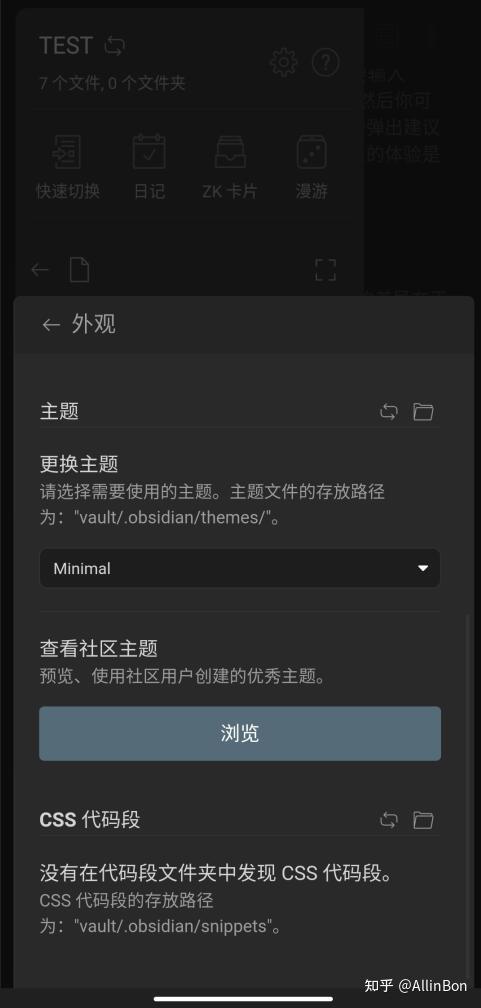 Obsidian 手机版前瞻- 知乎